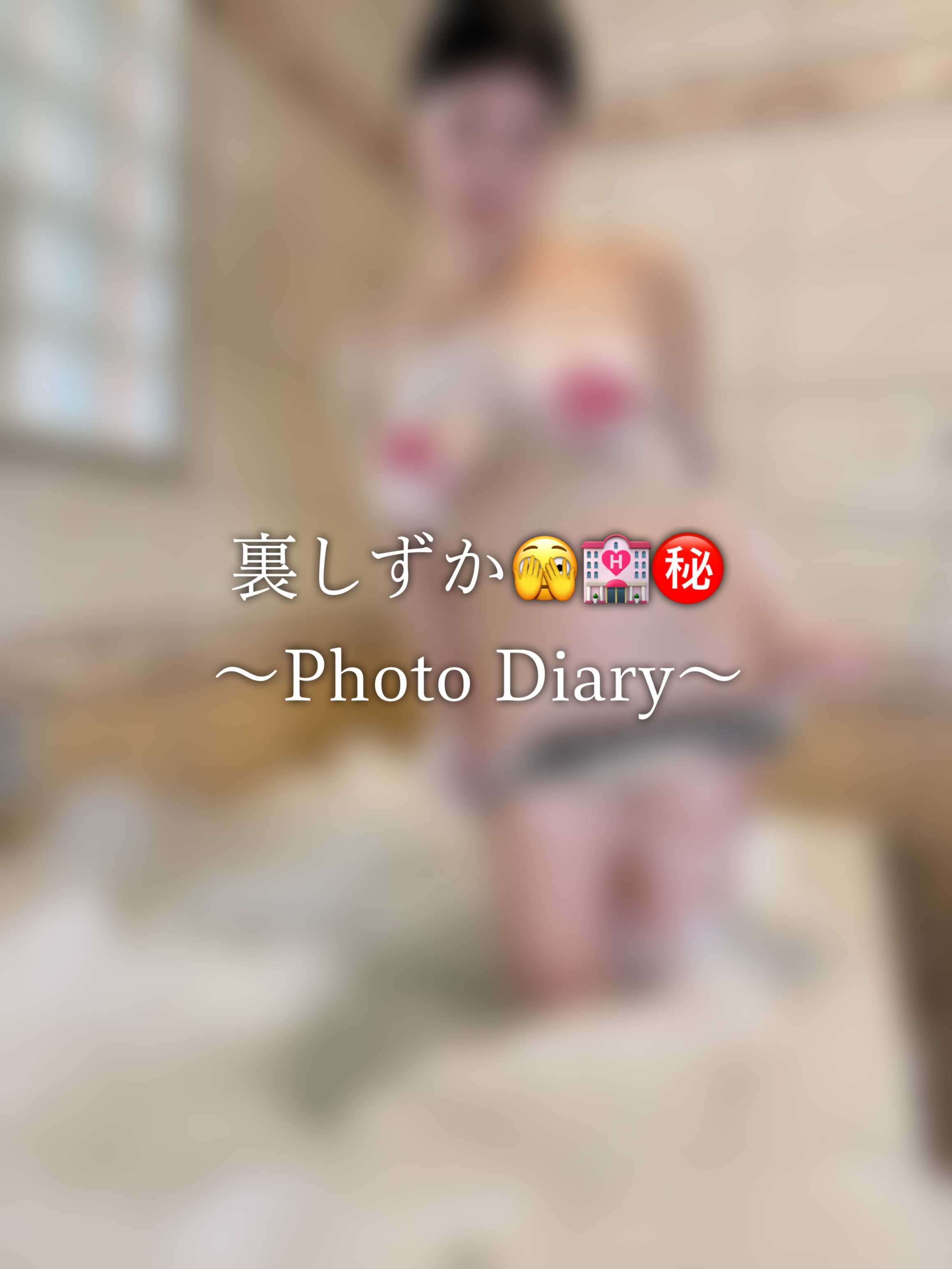 混浴温泉モデル しずか エロ